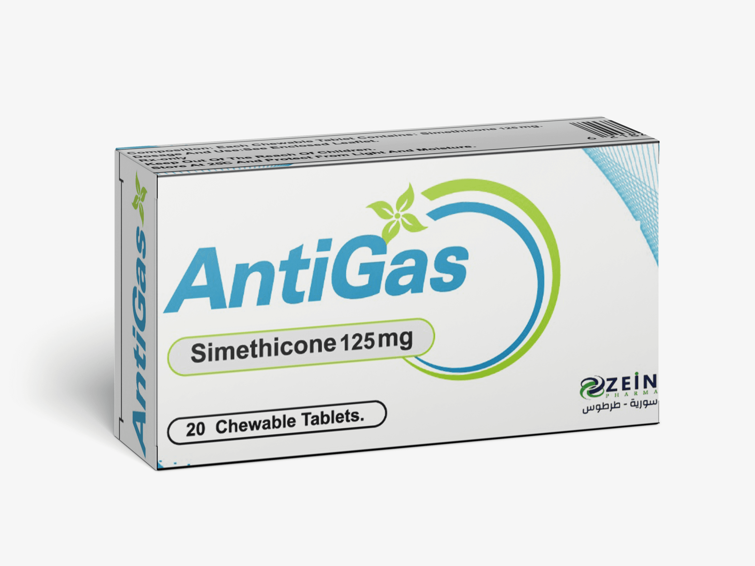 Anti-gas 125 mg