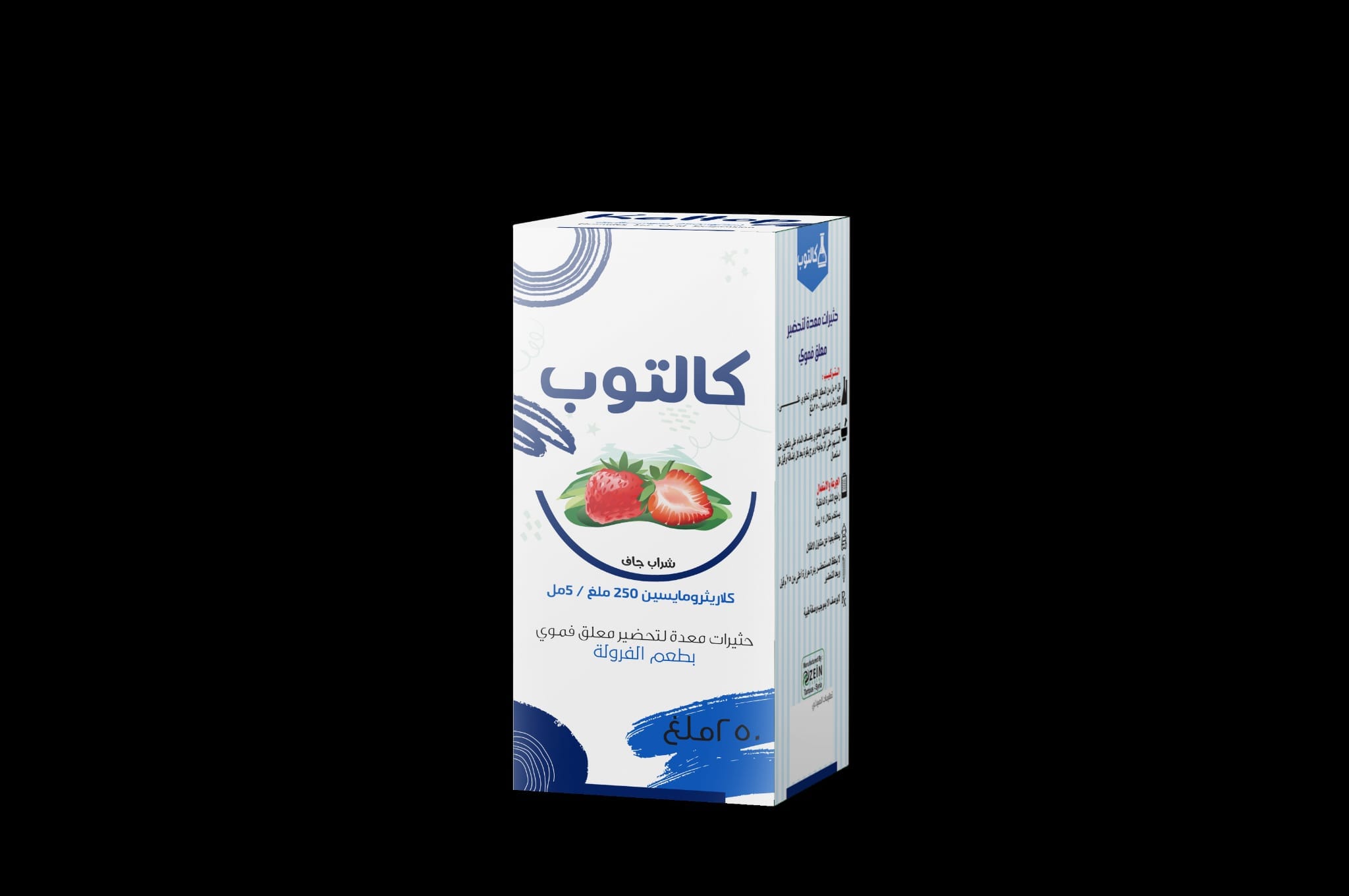 Kaltop 250 mg / 5 ml